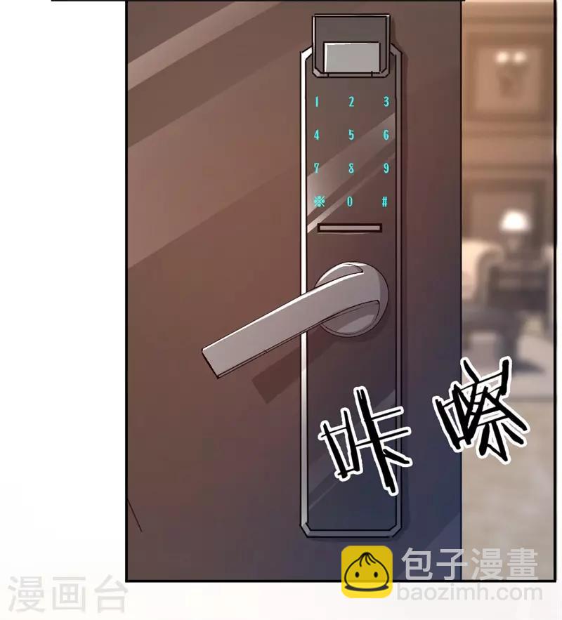 第40话 睡了就得负责-第40话