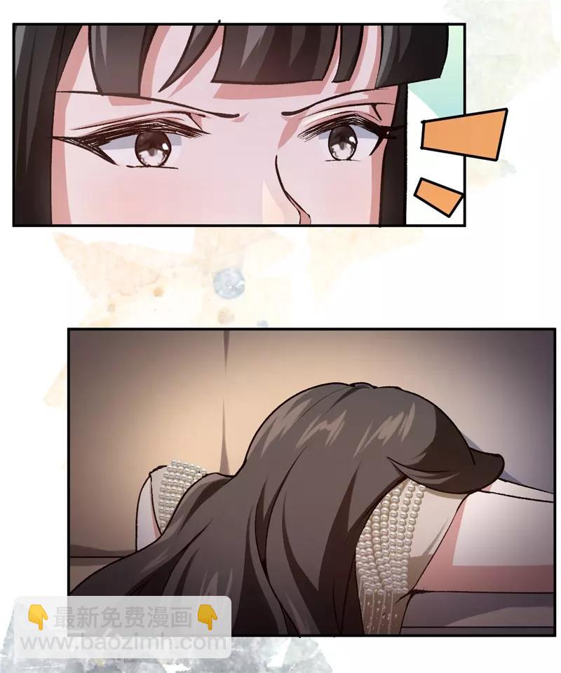 第40话 睡了就得负责-第40话
