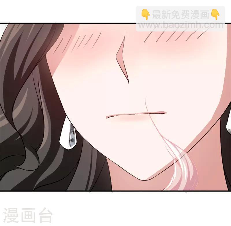 第40话 睡了就得负责-第40话