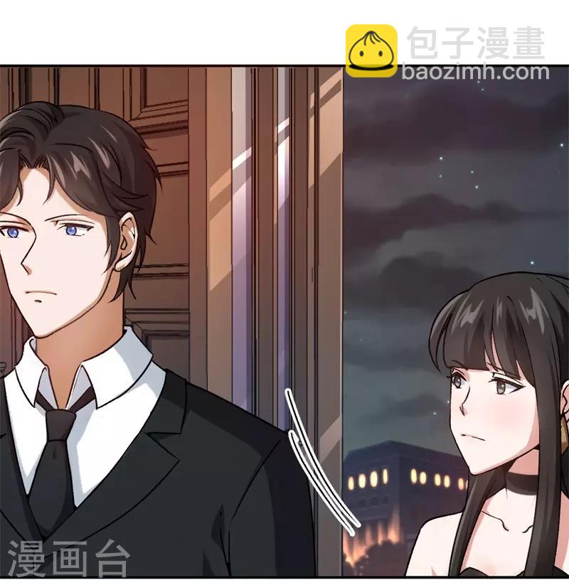 第40话 睡了就得负责-第40话