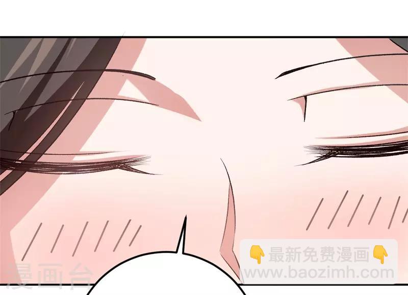 第40话 睡了就得负责-第40话