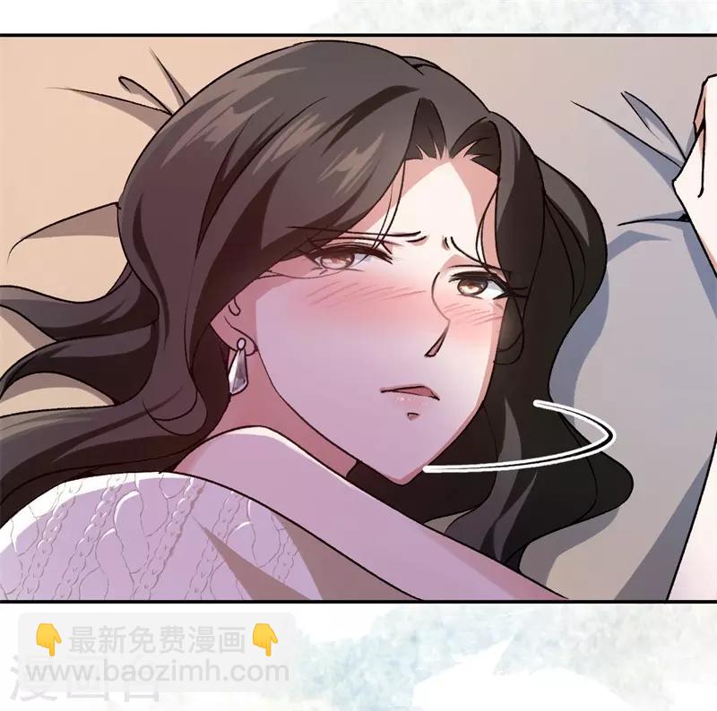 第40话 睡了就得负责-第40话
