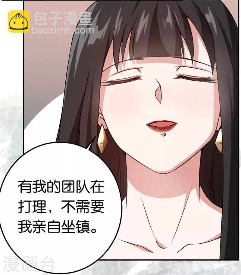 第42话 永远追随他-第42话