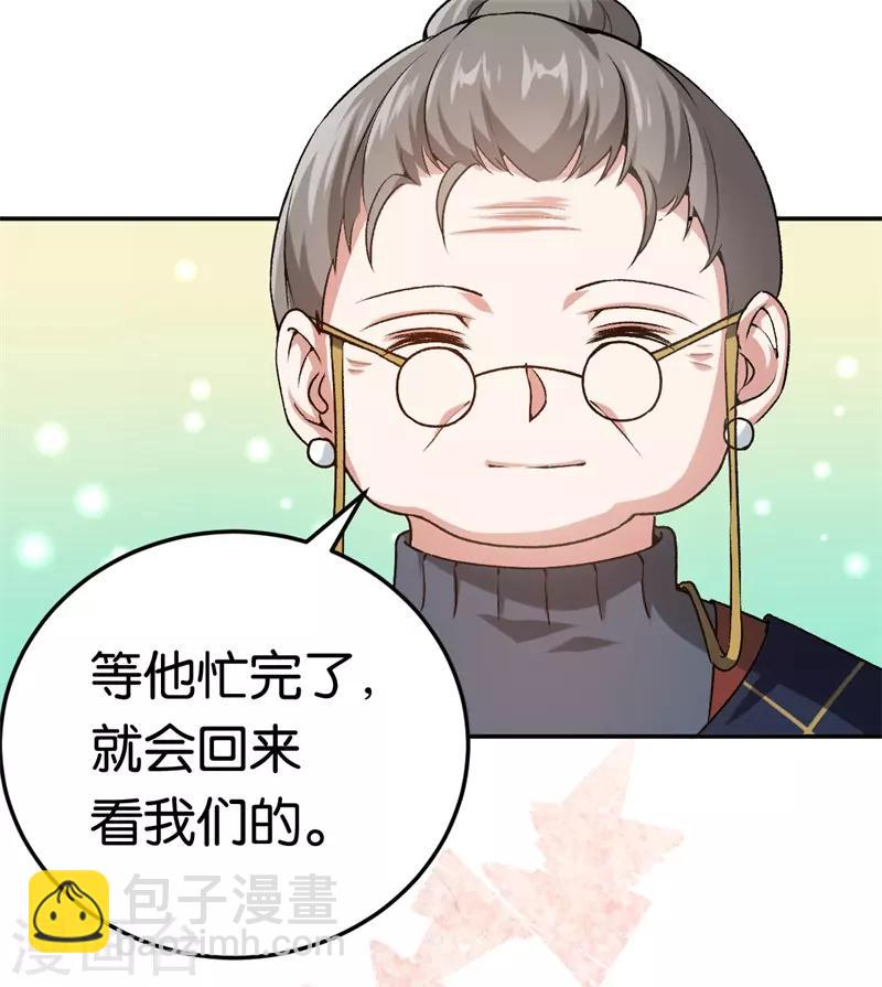 第44话 意外的遇见-第44话