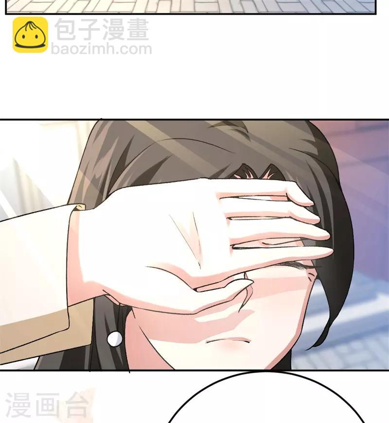 第44话 意外的遇见-第44话