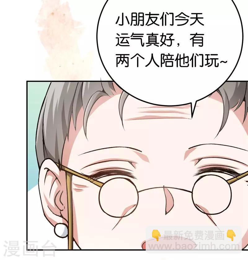 第44话 意外的遇见-第44话