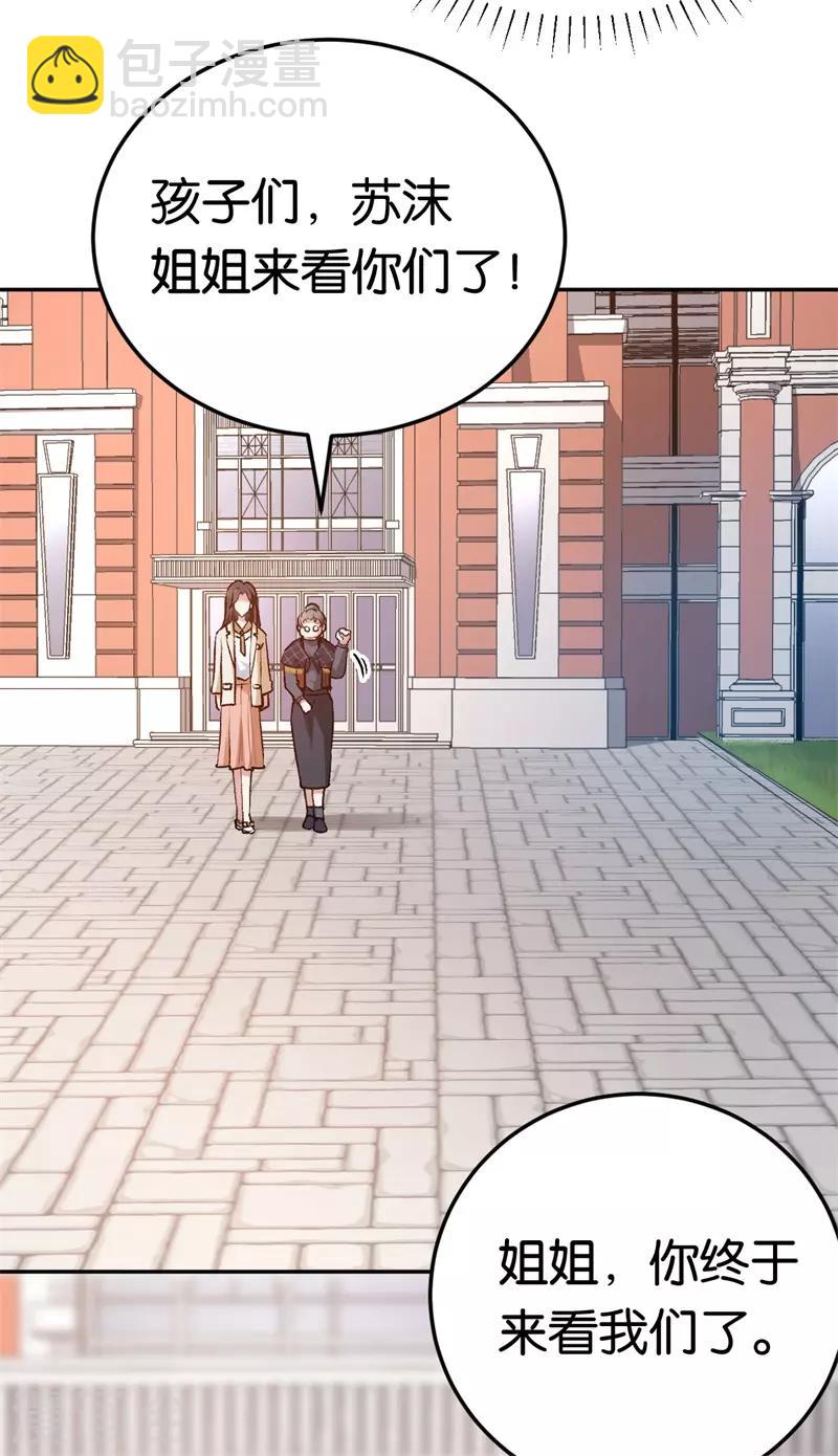 第44话 意外的遇见-第44话