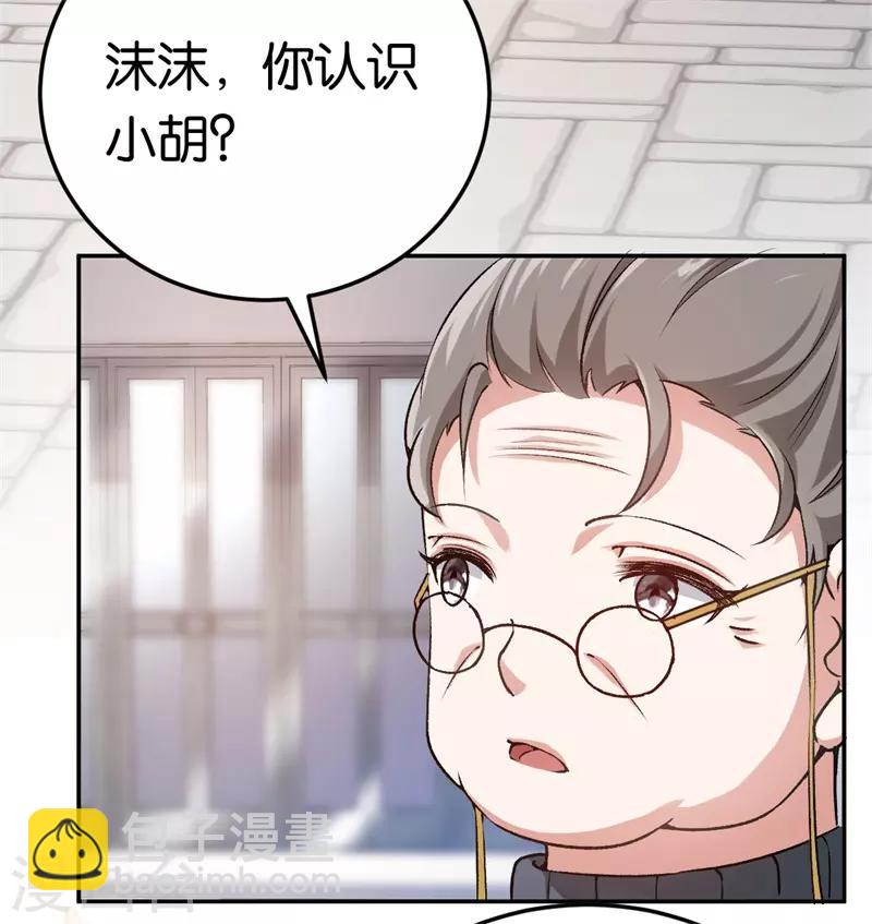 第44话 意外的遇见-第44话