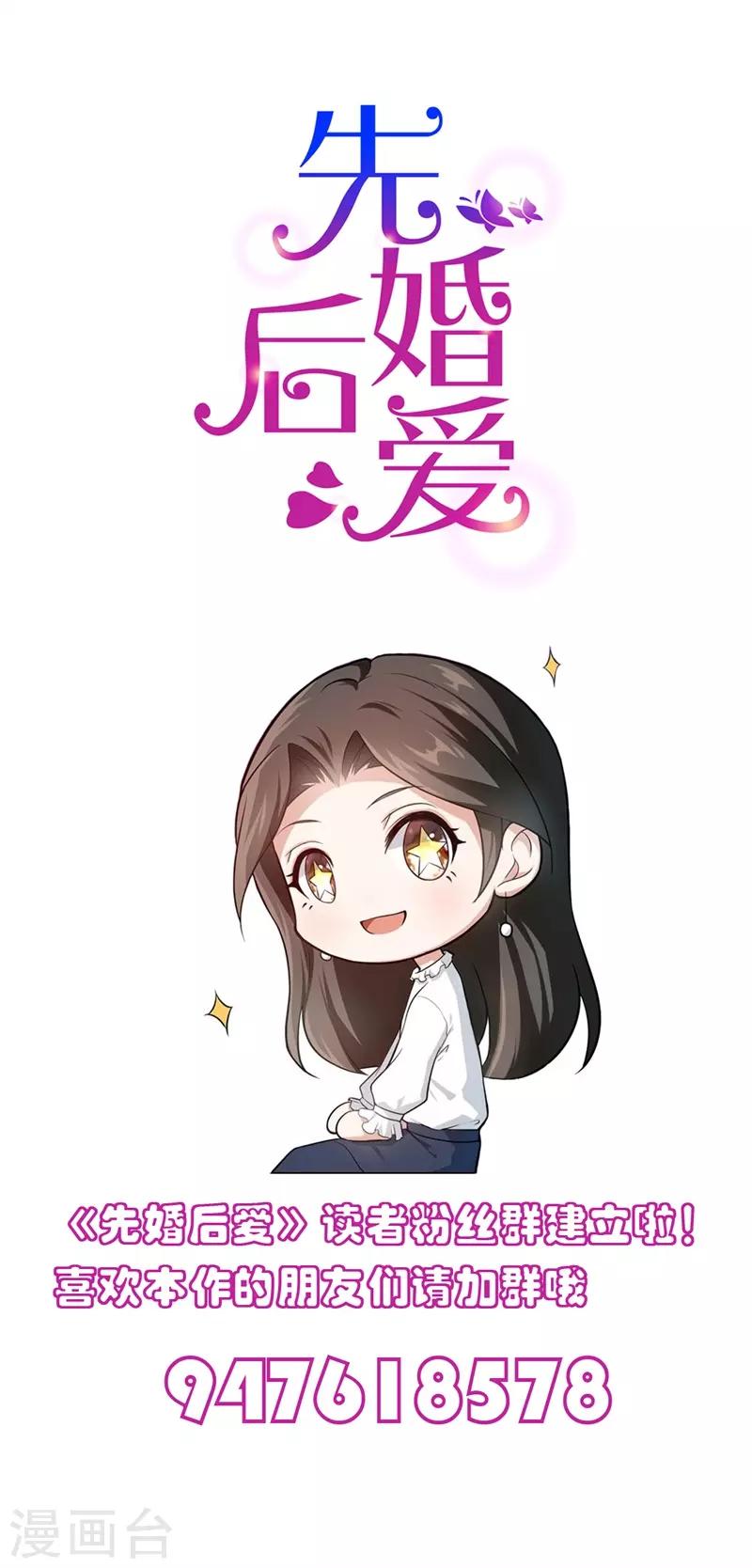 第44话 意外的遇见-第44话