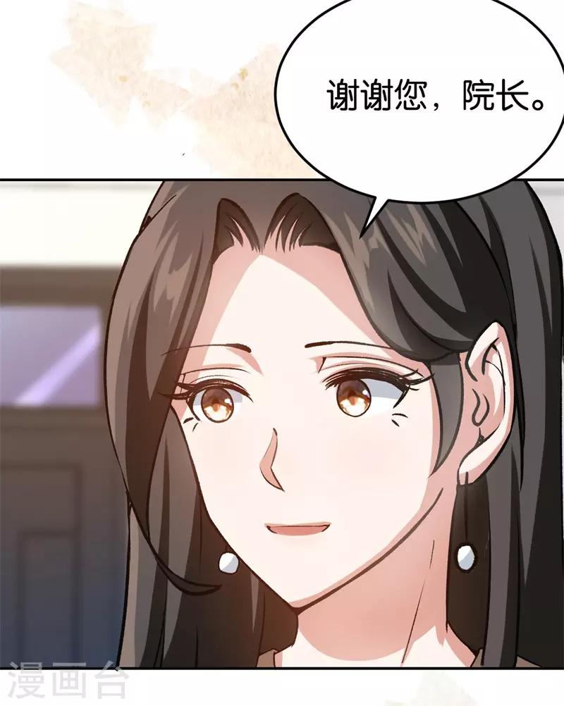 第44话 意外的遇见-第44话