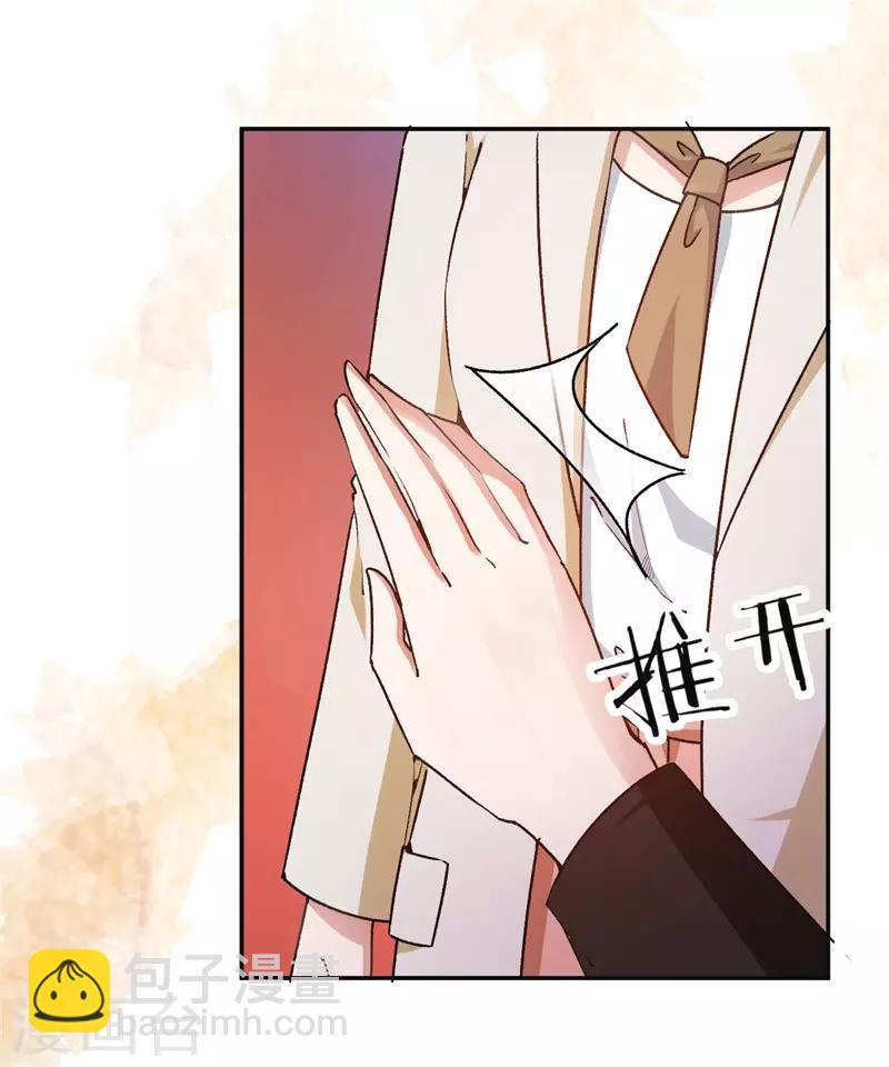 第46话 不会原谅你-第46话