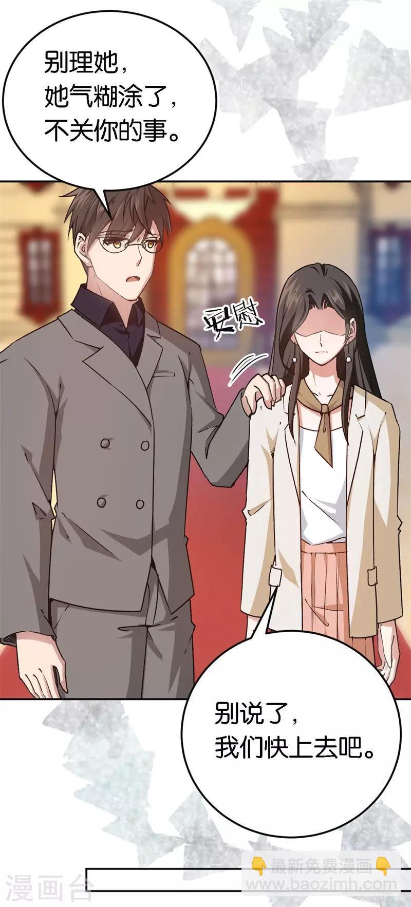 第46话 不会原谅你-第46话