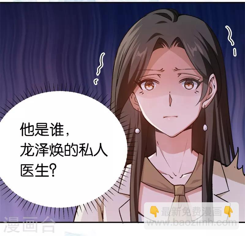 第46话 不会原谅你-第46话