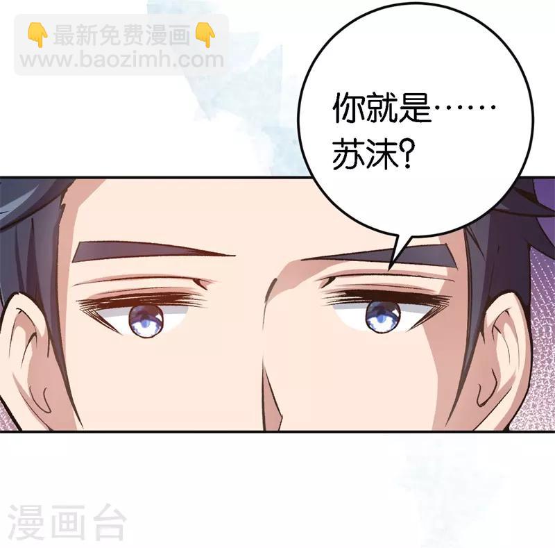 第46话 不会原谅你-第46话