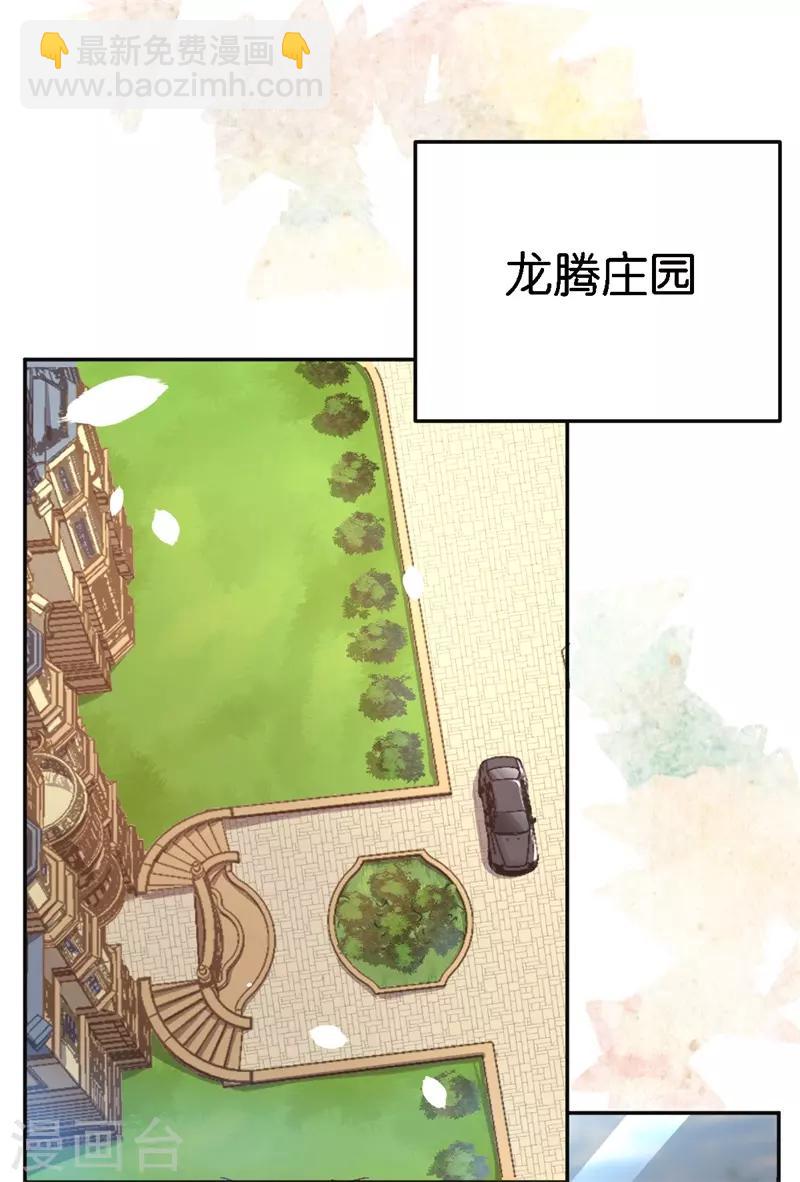 第46话 不会原谅你-第46话