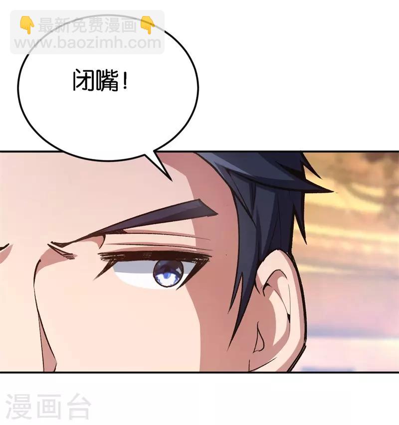 第46话 不会原谅你-第46话