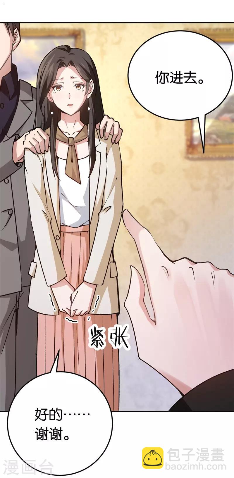 第46话 不会原谅你-第46话