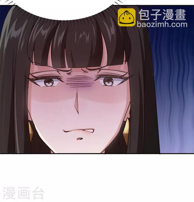 第46话 不会原谅你-第46话