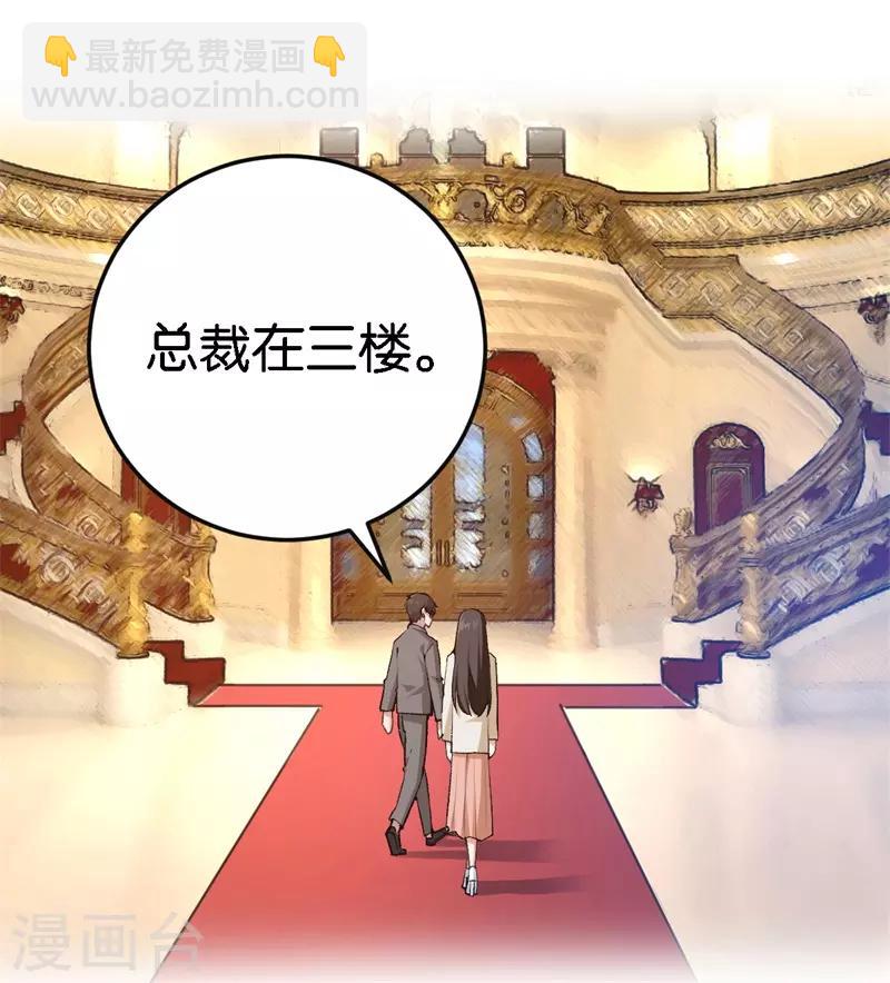 第46话 不会原谅你-第46话