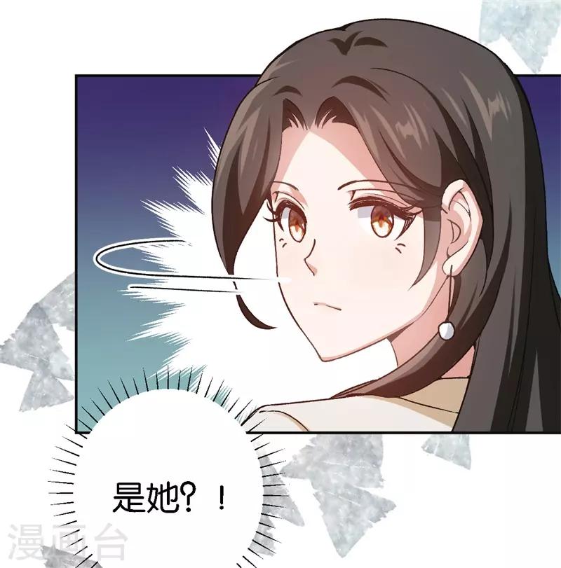 第46话 不会原谅你-第46话