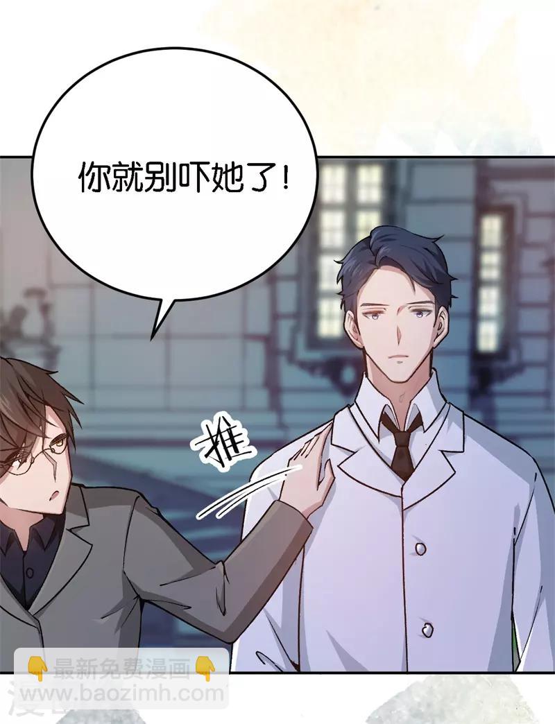 第48话 只是为了义气吗-第48话