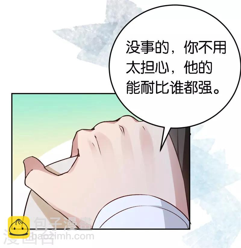 第48话 只是为了义气吗-第48话