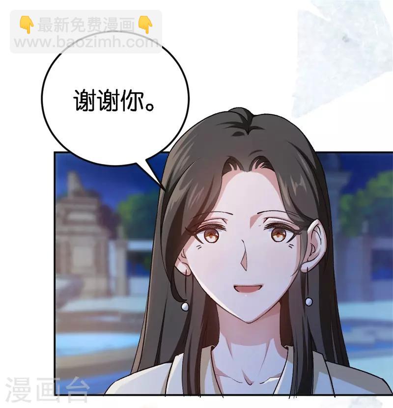 第48话 只是为了义气吗-第48话