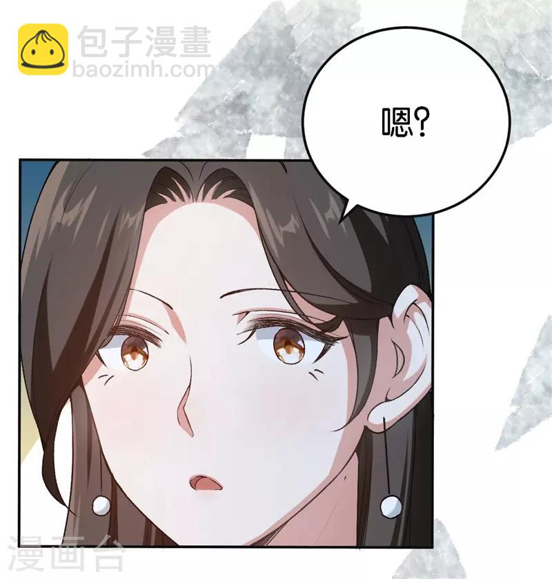 第48话 只是为了义气吗-第48话