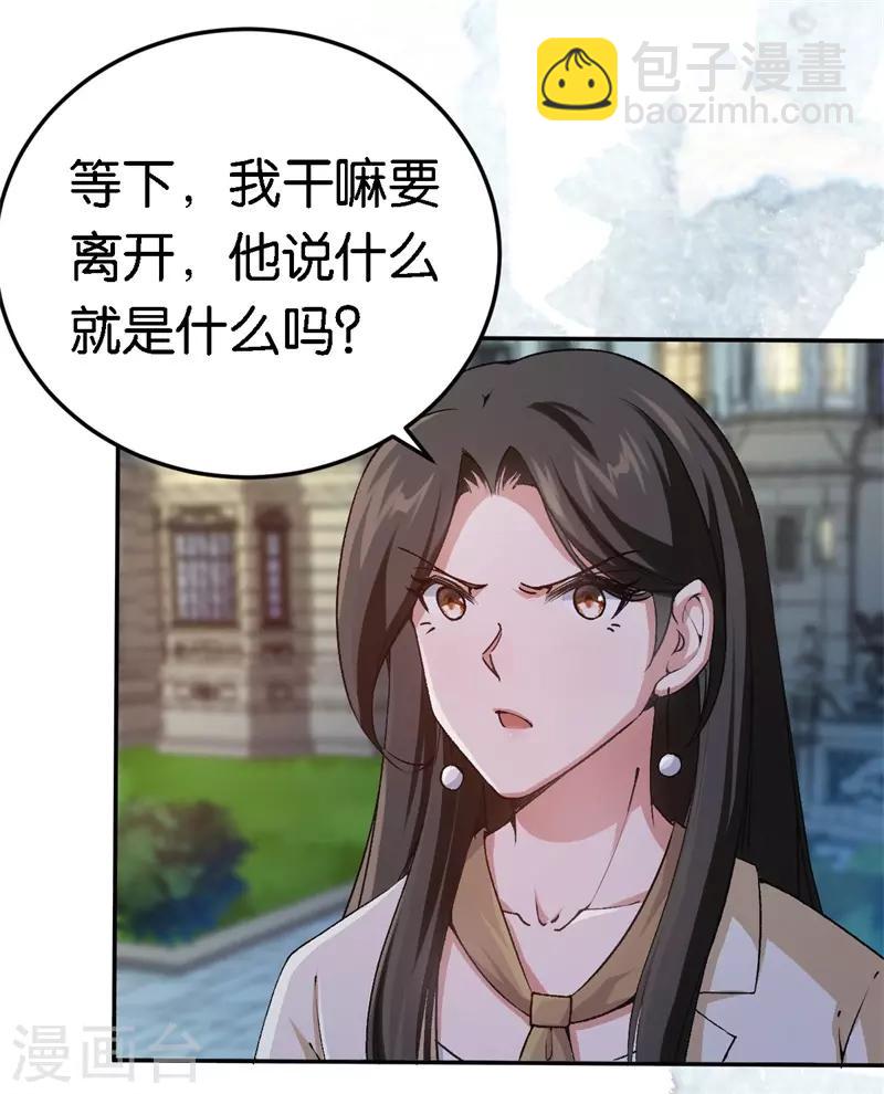 第48话 只是为了义气吗-第48话