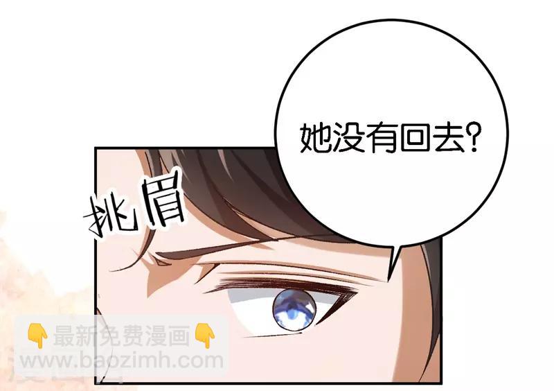 第48话 只是为了义气吗-第48话