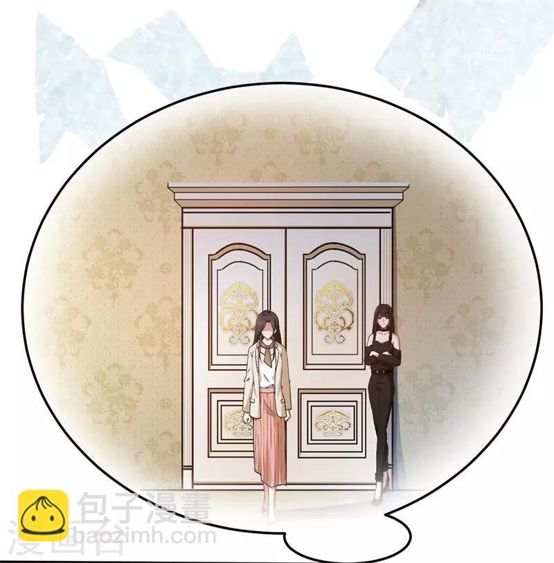 第48话 只是为了义气吗-第48话