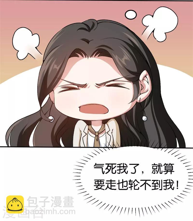 第48话 只是为了义气吗-第48话