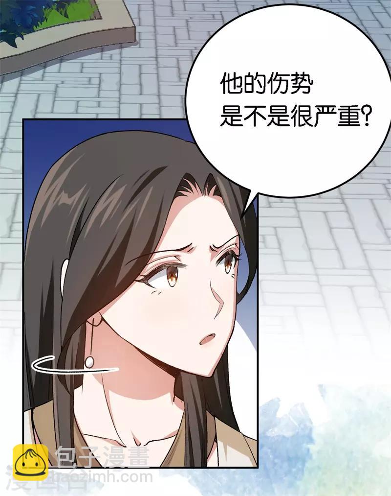 第48话 只是为了义气吗-第48话
