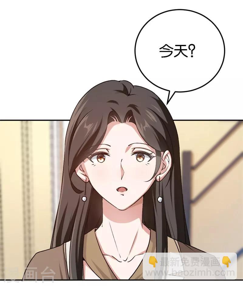 第50话 你看起来很好吃-第50话