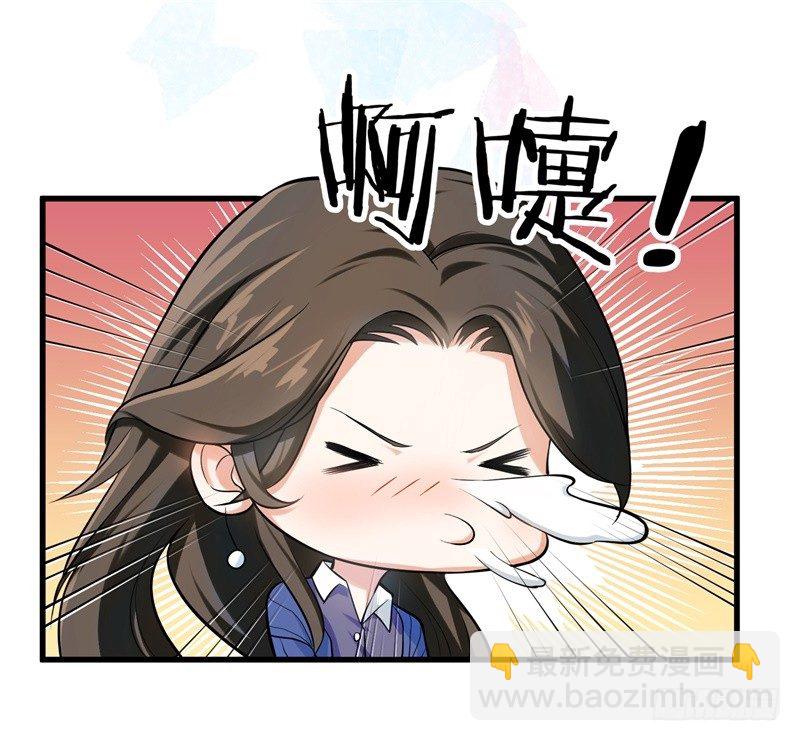 05-你老公是谁-第6话