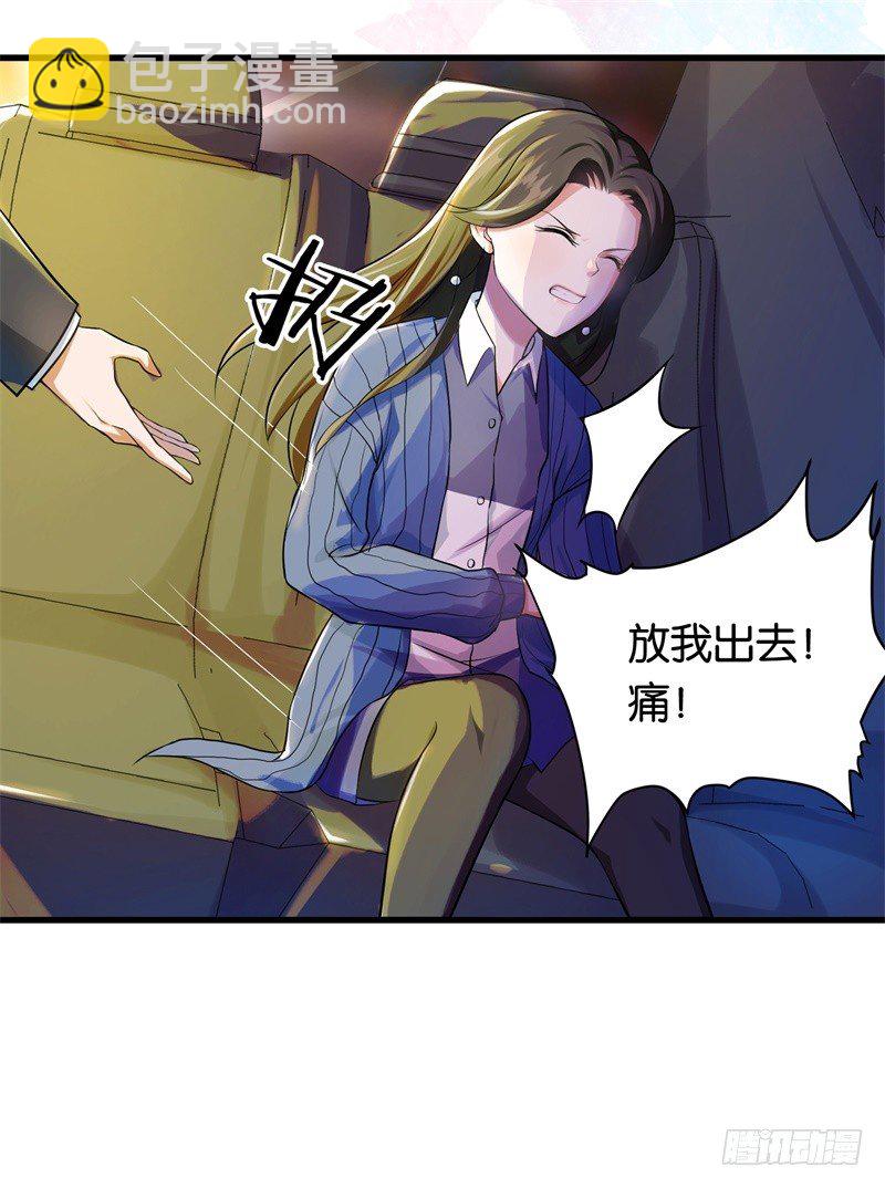 05-你老公是谁-第6话