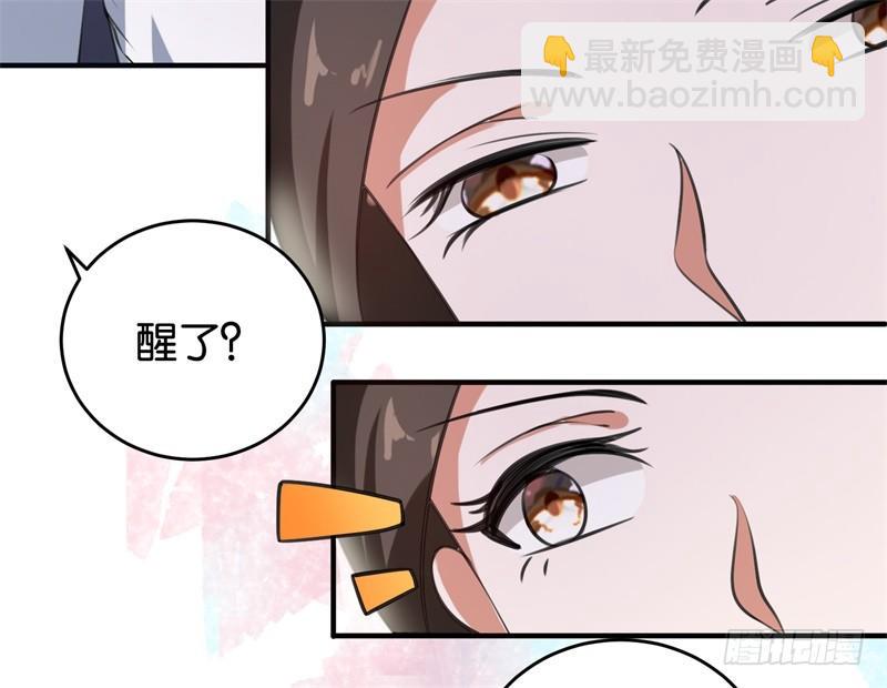 05-你老公是谁-第6话