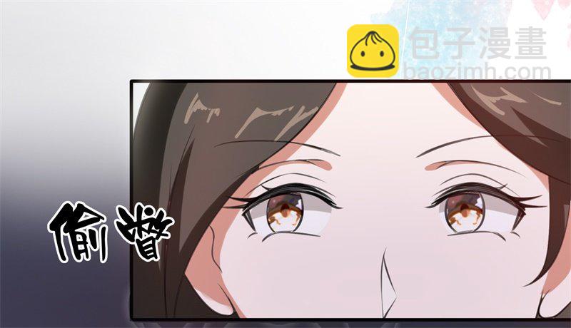 05-你老公是谁-第6话