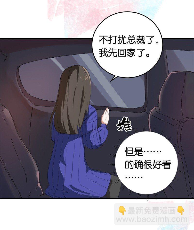 05-你老公是谁-第6话