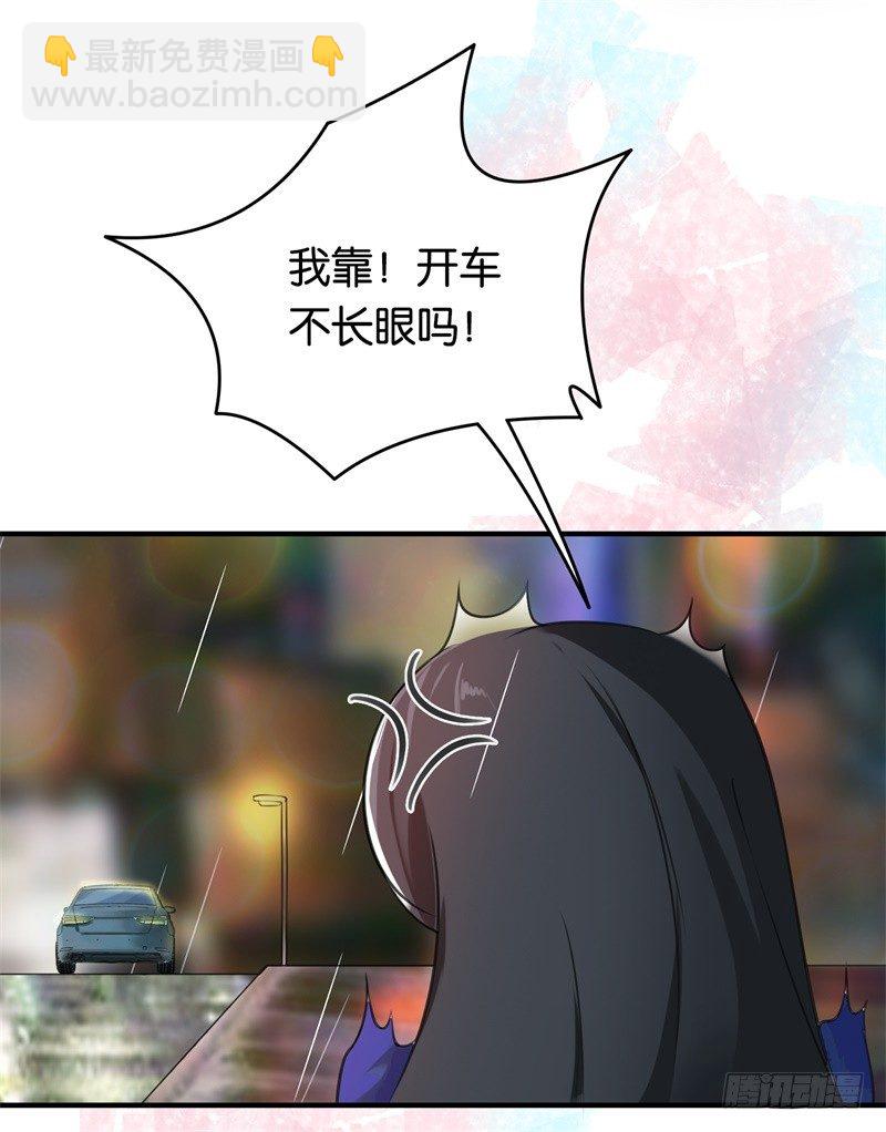 05-你老公是谁-第6话