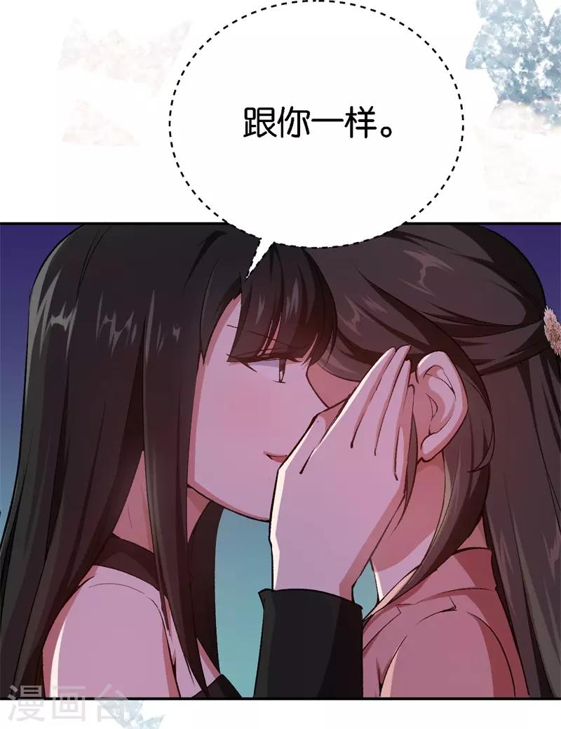 第54话 终生残疾-第54话