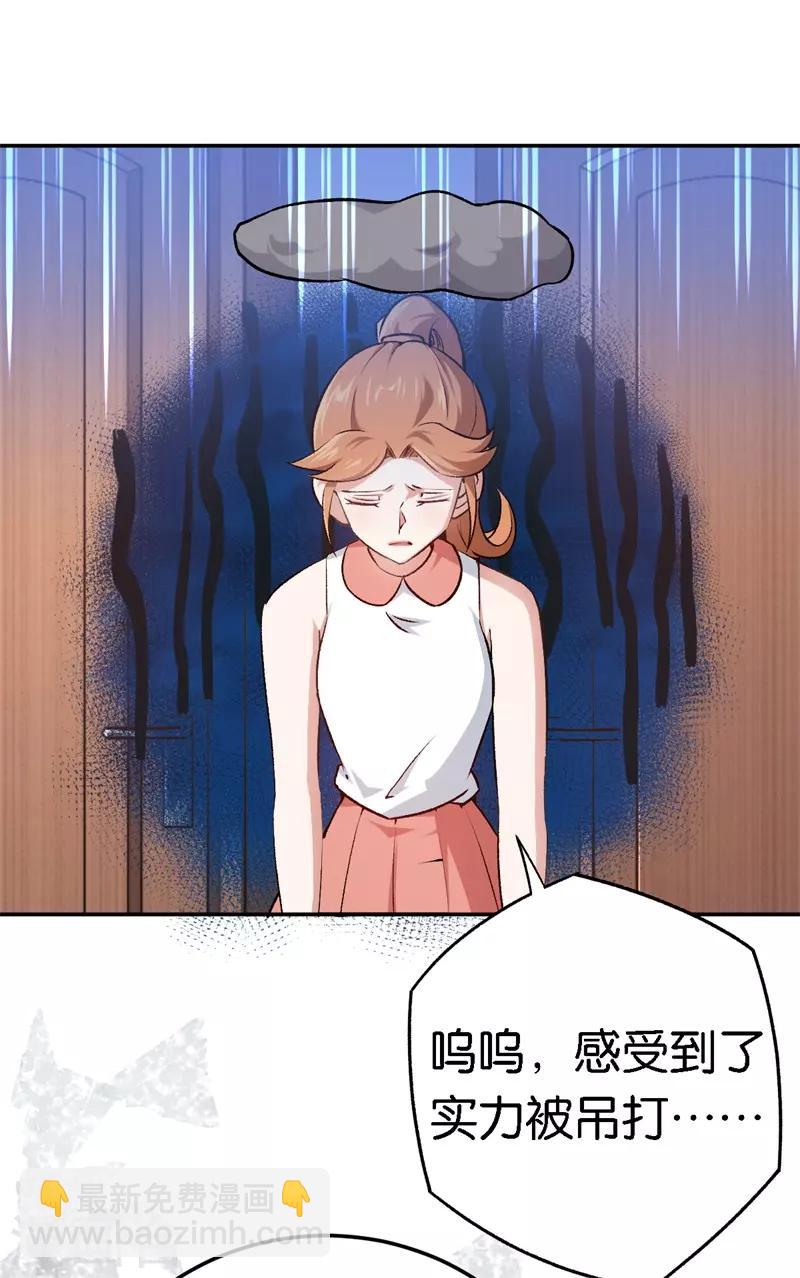 第54话 终生残疾-第54话