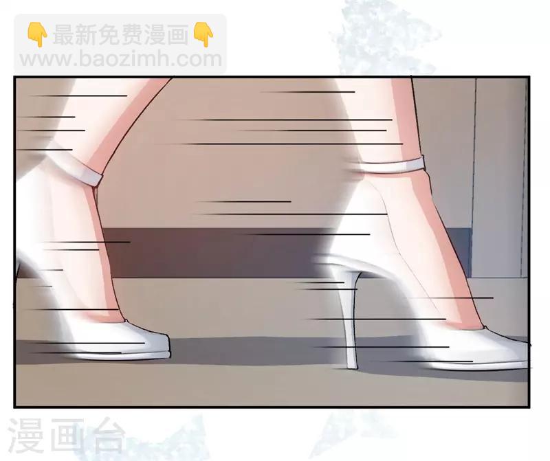 第54话 终生残疾-第54话