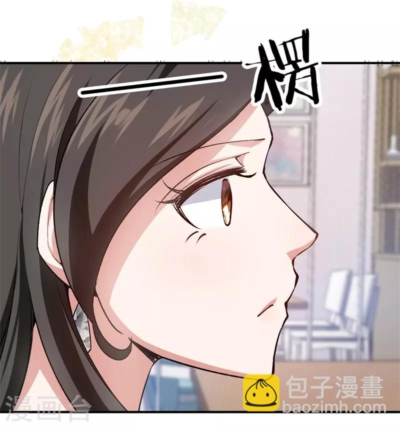 第56话 维护他-第56话