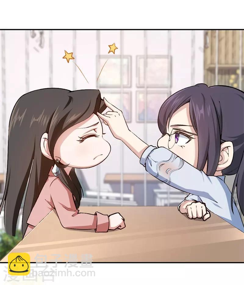 第56话 维护他-第56话