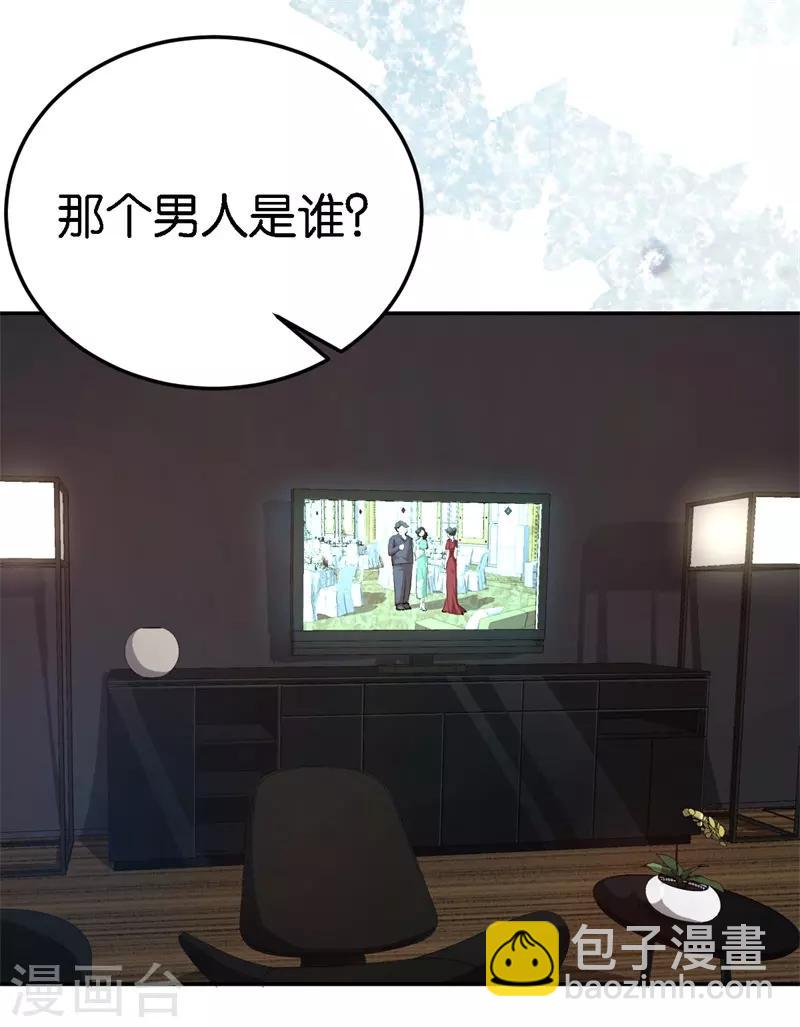 第58话 他很有趣-第58话