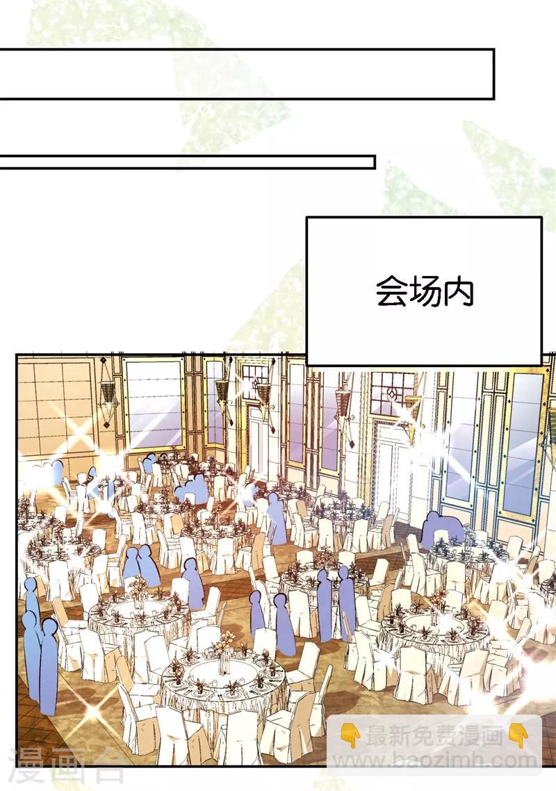 第58话 他很有趣-第58话