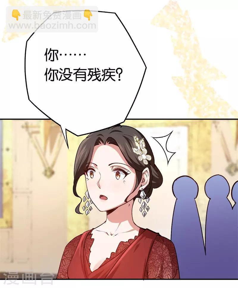 第60话 你骗我-第60话
