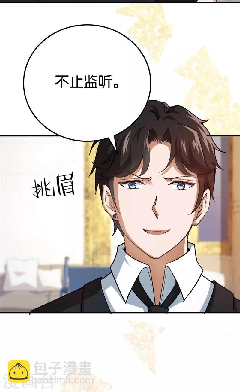 第60话 你骗我-第60话