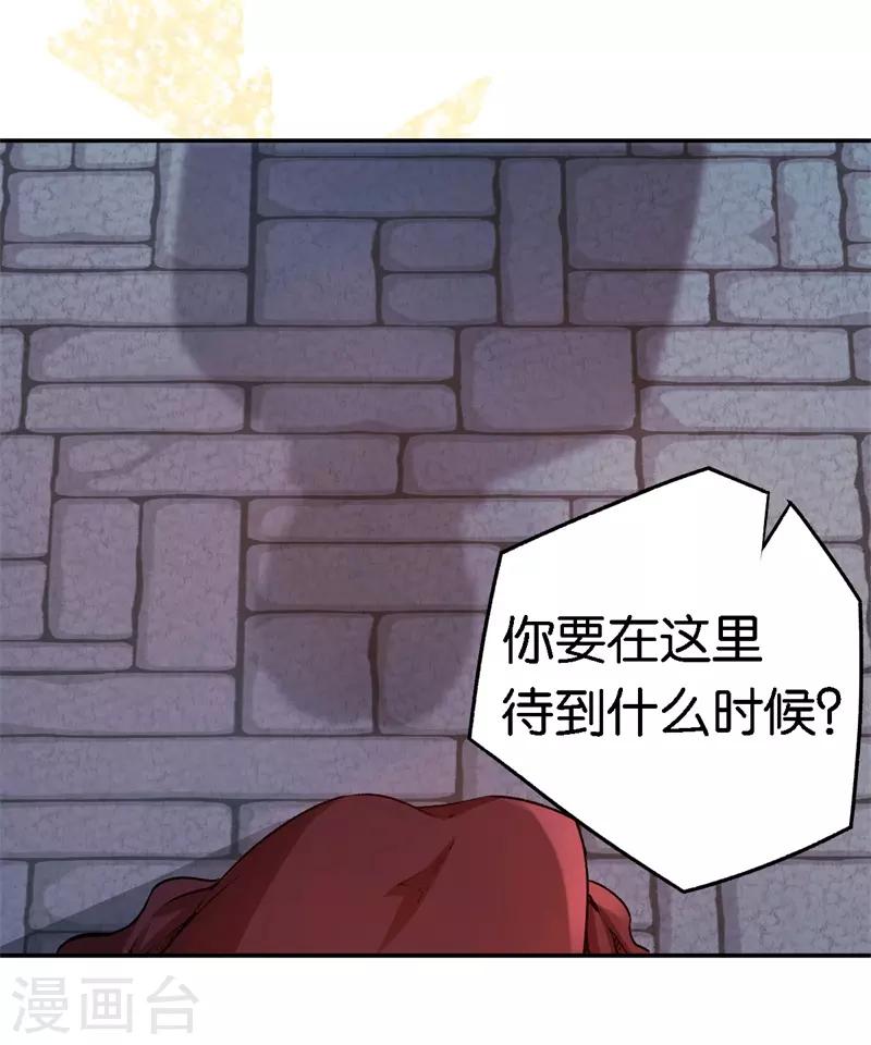 第60话 你骗我-第60话